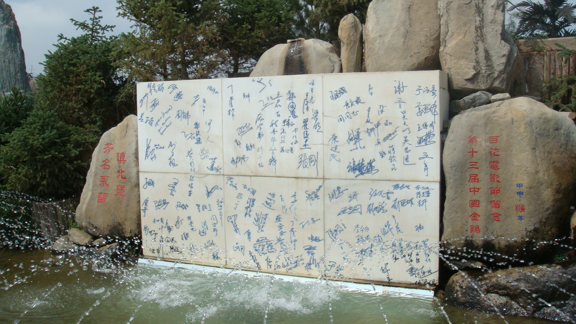 Mavie—17.打卡书籍/影视中的经典地标 Mavie—17.打卡书籍/影视中的经典地标