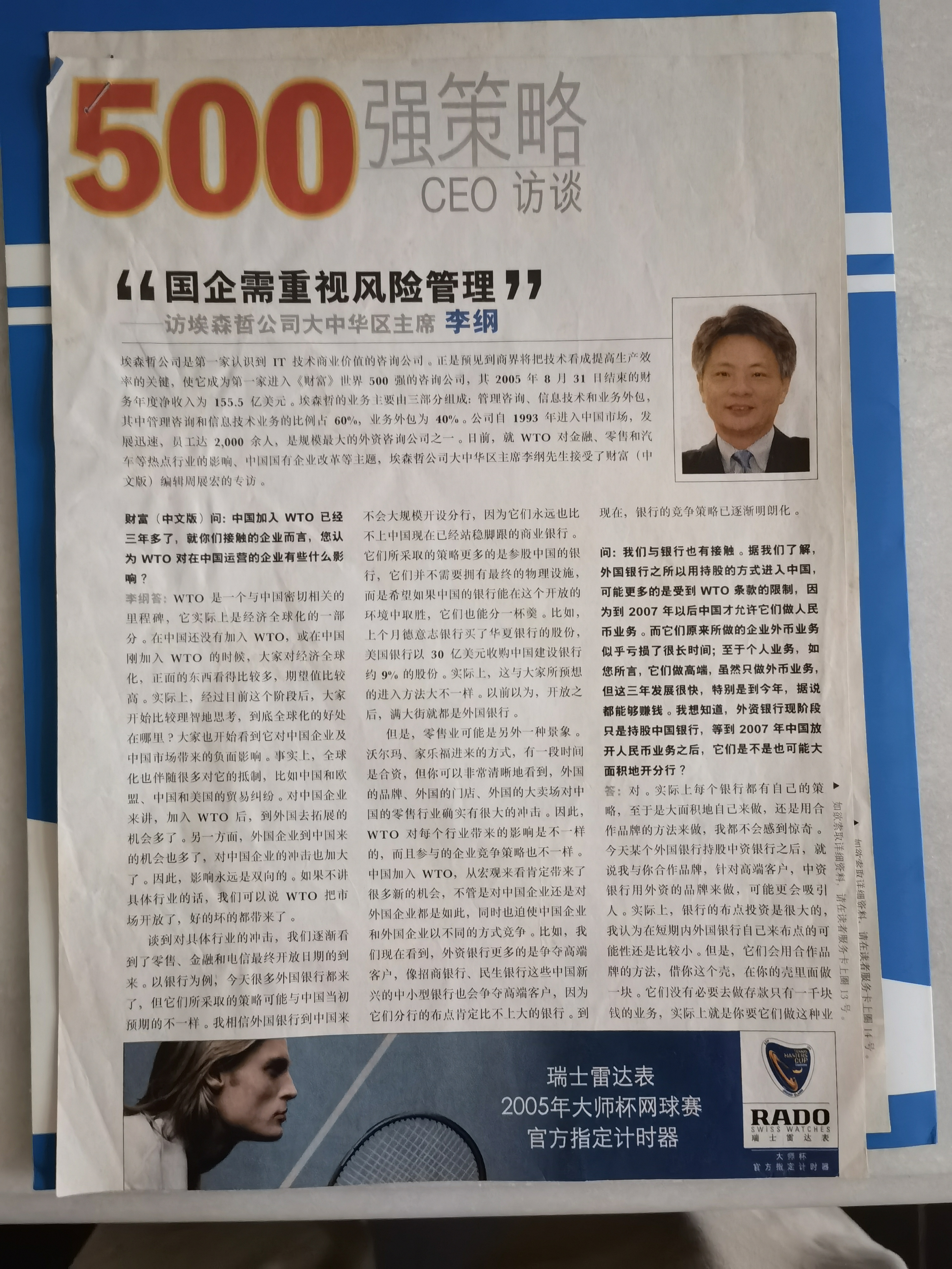 MaVie—60.近距离接触偶像 MaVie—60.近距离接触偶像